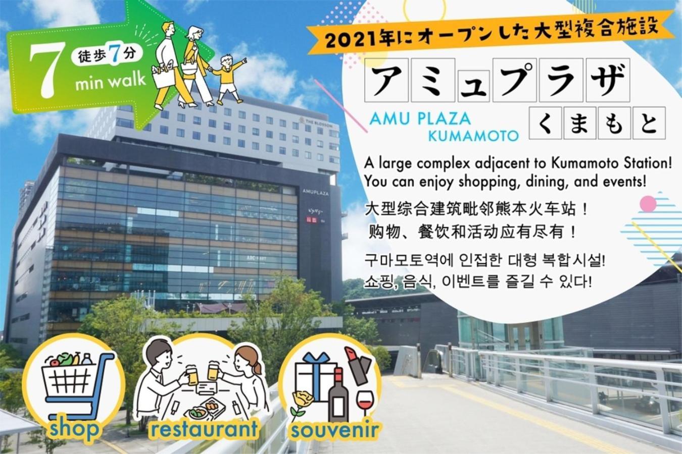 Your Room 熊本駅 Buitenkant foto